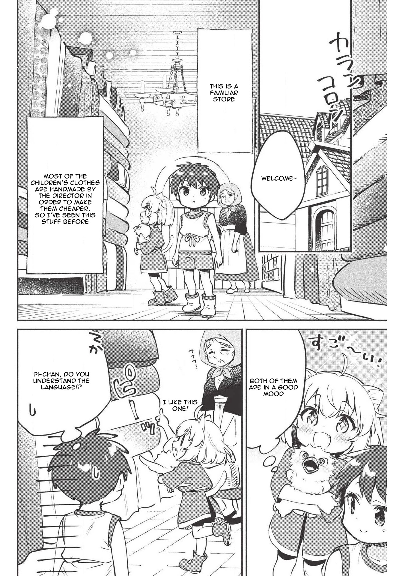 Kojiin Tamer Chapter 7 page 19 - Chapter 7