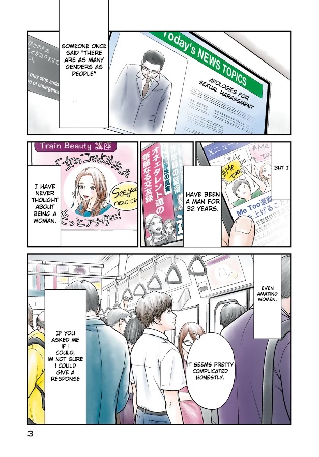 Kojinsa Arimasu Chapter 1 page 1 - Chapter 1: Isomerization
