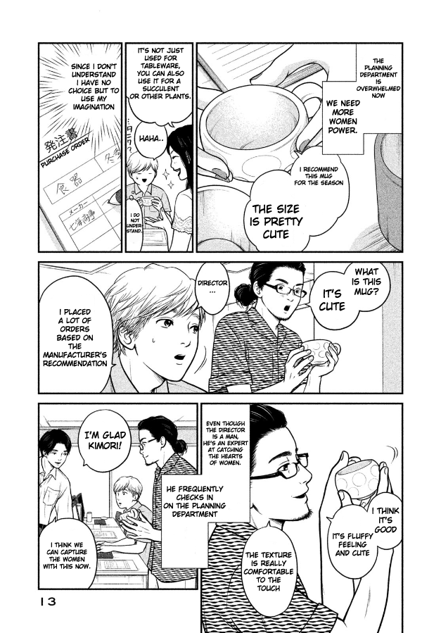 Kojinsa Arimasu Chapter 1 page 10 - Chapter 1: Isomerization