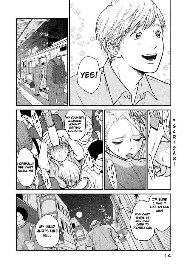 Kojinsa Arimasu Chapter 1 page 11 - Chapter 1: Isomerization