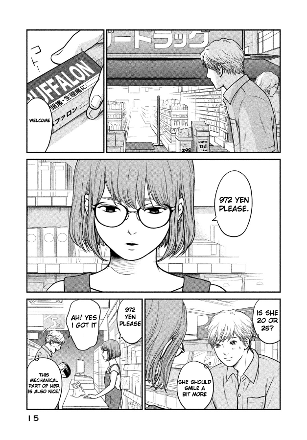 Kojinsa Arimasu Chapter 1 page 12 - Chapter 1: Isomerization