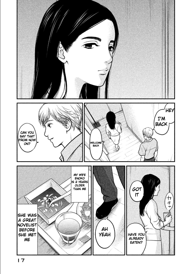 Kojinsa Arimasu Chapter 1 page 14 - Chapter 1: Isomerization
