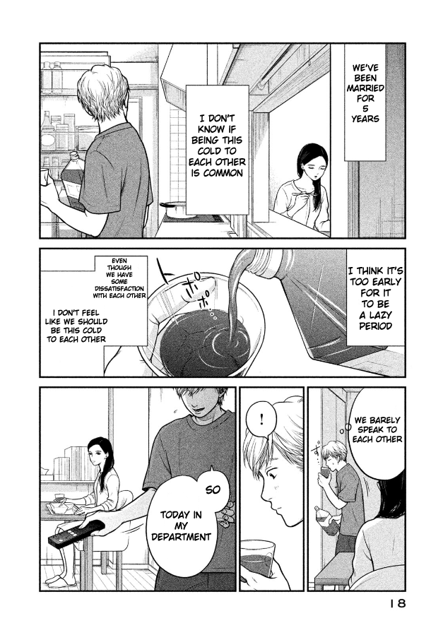 Kojinsa Arimasu Chapter 1 page 15 - Chapter 1: Isomerization