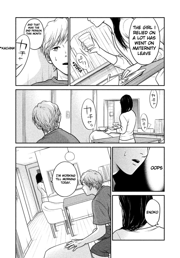 Kojinsa Arimasu Chapter 1 page 16 - Chapter 1: Isomerization