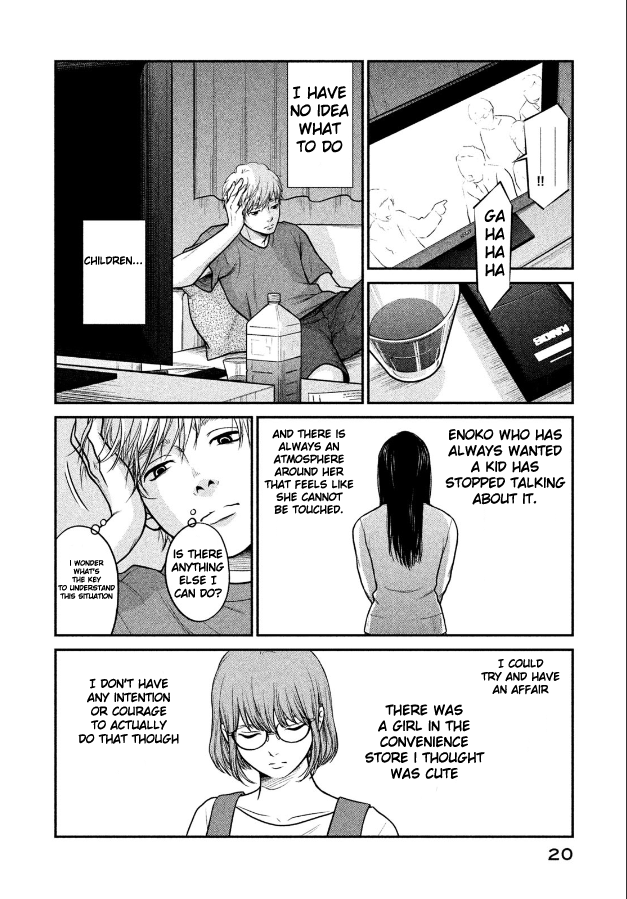 Kojinsa Arimasu Chapter 1 page 17 - Chapter 1: Isomerization