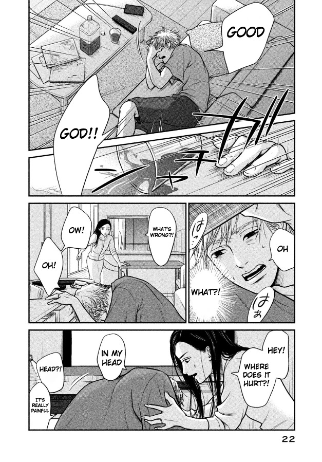 Kojinsa Arimasu Chapter 1 page 19 - Chapter 1: Isomerization