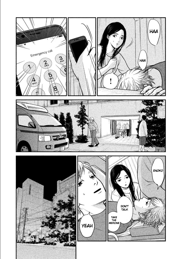 Kojinsa Arimasu Chapter 1 page 20 - Chapter 1: Isomerization