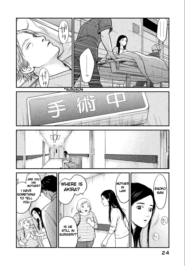 Kojinsa Arimasu Chapter 1 page 21 - Chapter 1: Isomerization