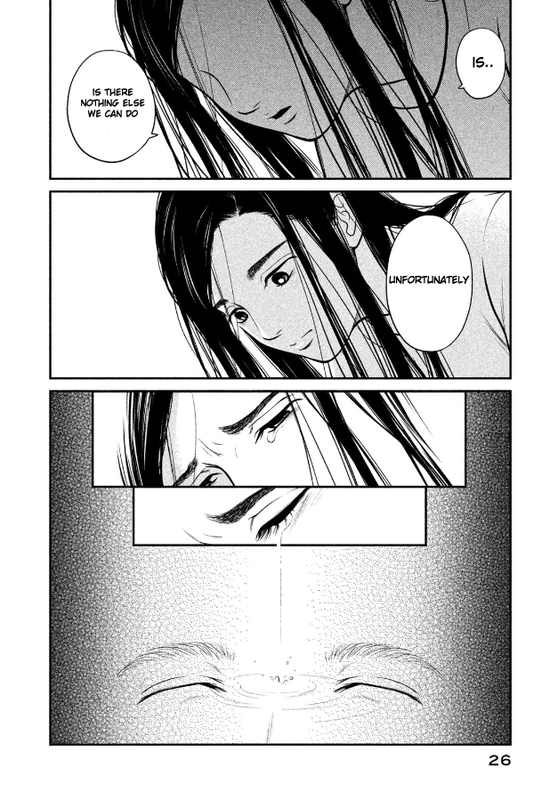 Kojinsa Arimasu Chapter 1 page 23 - Chapter 1: Isomerization