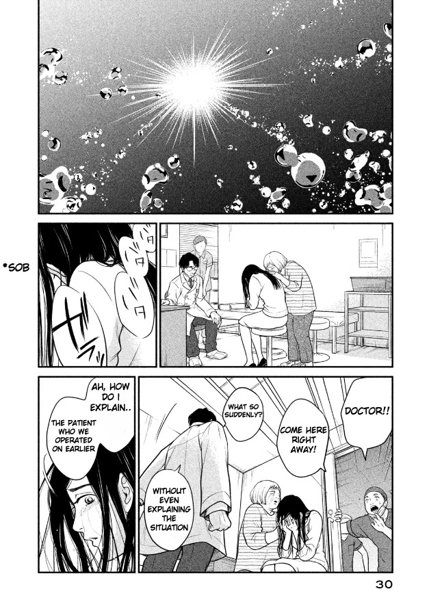 Kojinsa Arimasu Chapter 1 page 27 - Chapter 1: Isomerization