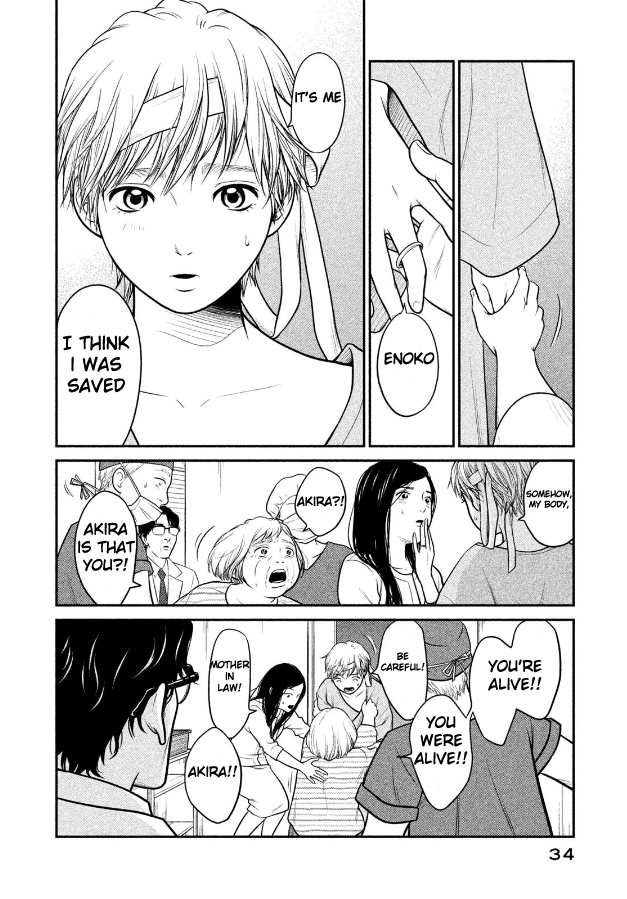 Kojinsa Arimasu Chapter 1 page 31 - Chapter 1: Isomerization