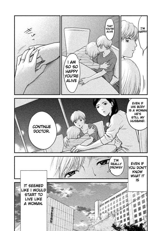 Kojinsa Arimasu Chapter 1 page 37 - Chapter 1: Isomerization