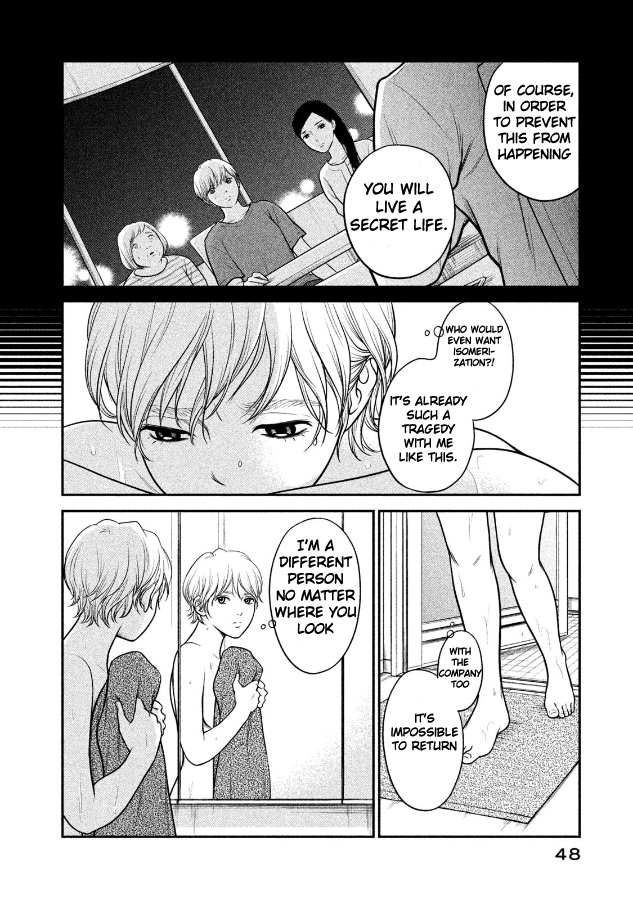 Kojinsa Arimasu Chapter 1 page 43 - Chapter 1: Isomerization