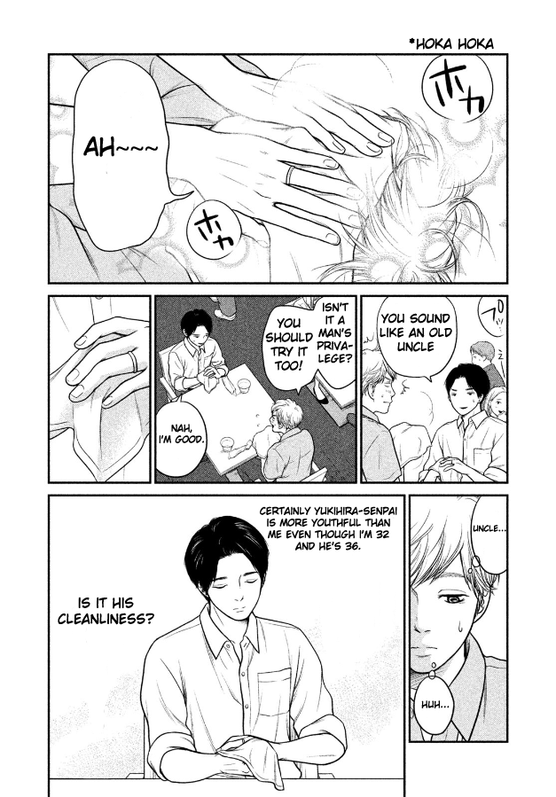 Kojinsa Arimasu Chapter 1 page 6 - Chapter 1: Isomerization