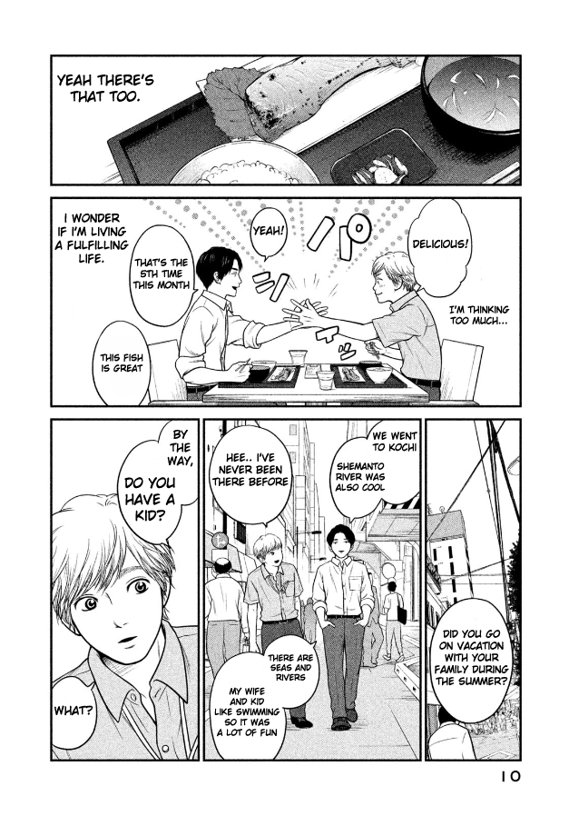 Kojinsa Arimasu Chapter 1 page 7 - Chapter 1: Isomerization