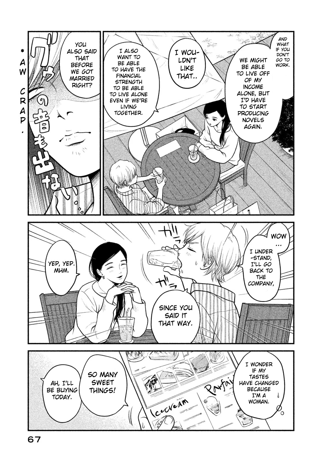 Kojinsa Arimasu Chapter 2 page 11 - Chapter 2: Buying clothes