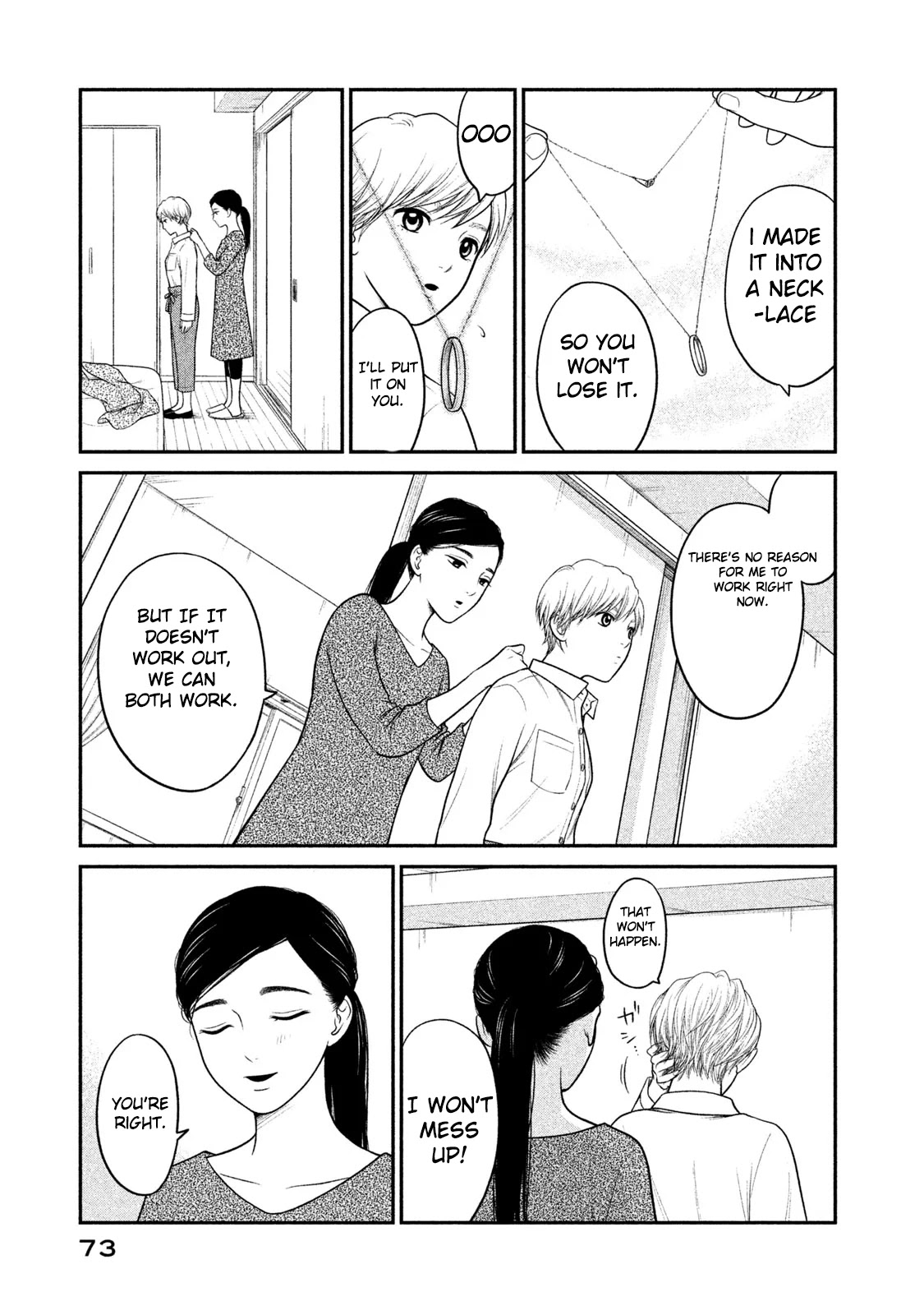 Kojinsa Arimasu Chapter 2 page 17 - Chapter 2: Buying clothes