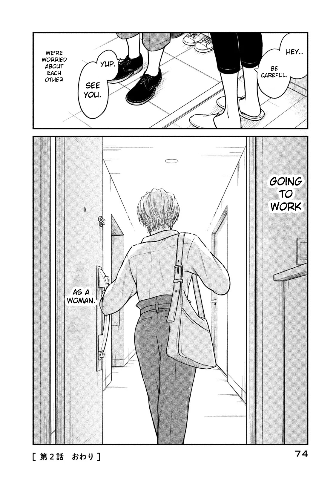 Kojinsa Arimasu Chapter 2 page 18 - Chapter 2: Buying clothes