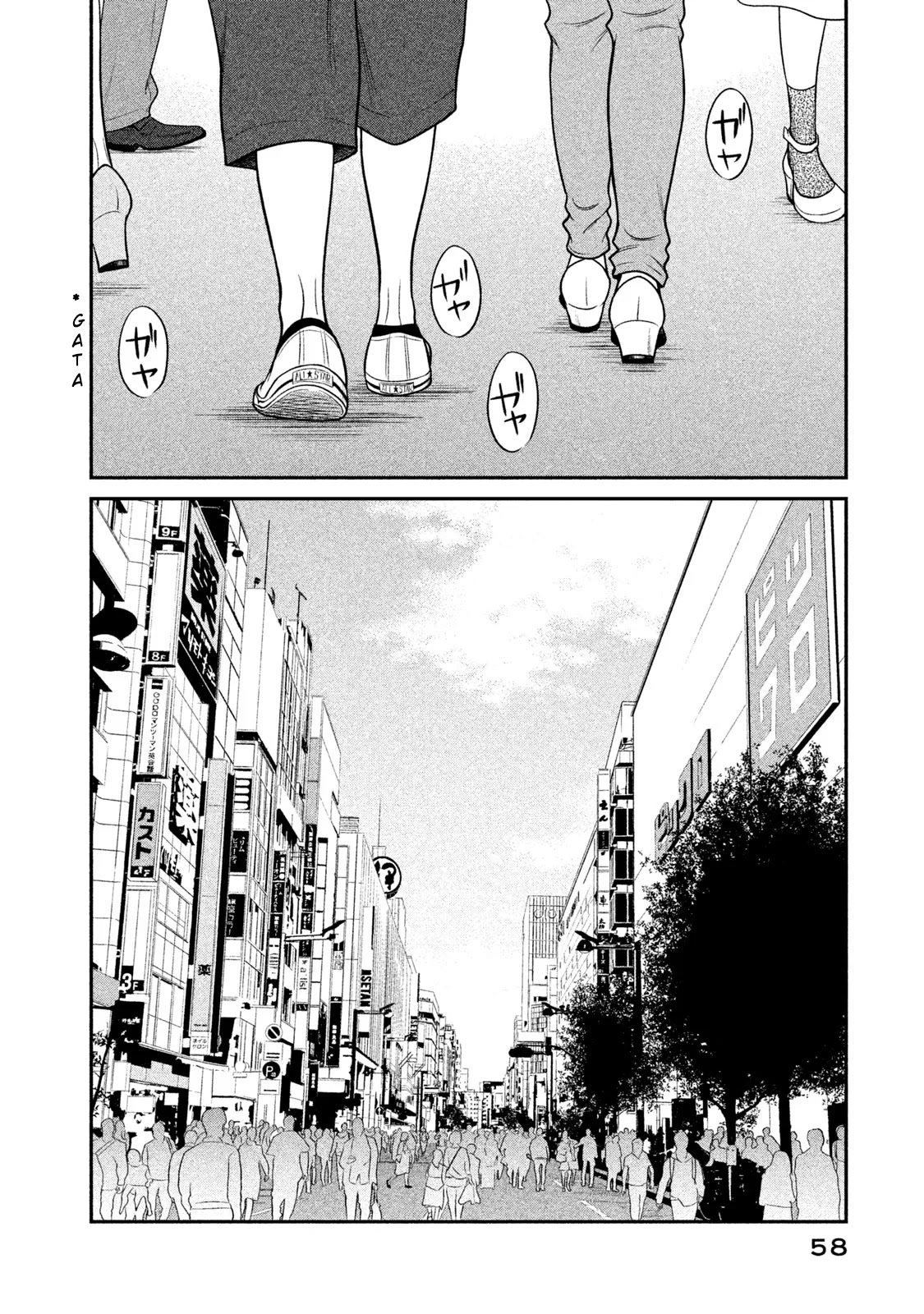 Kojinsa Arimasu Chapter 2 page 2 - Chapter 2: Buying clothes