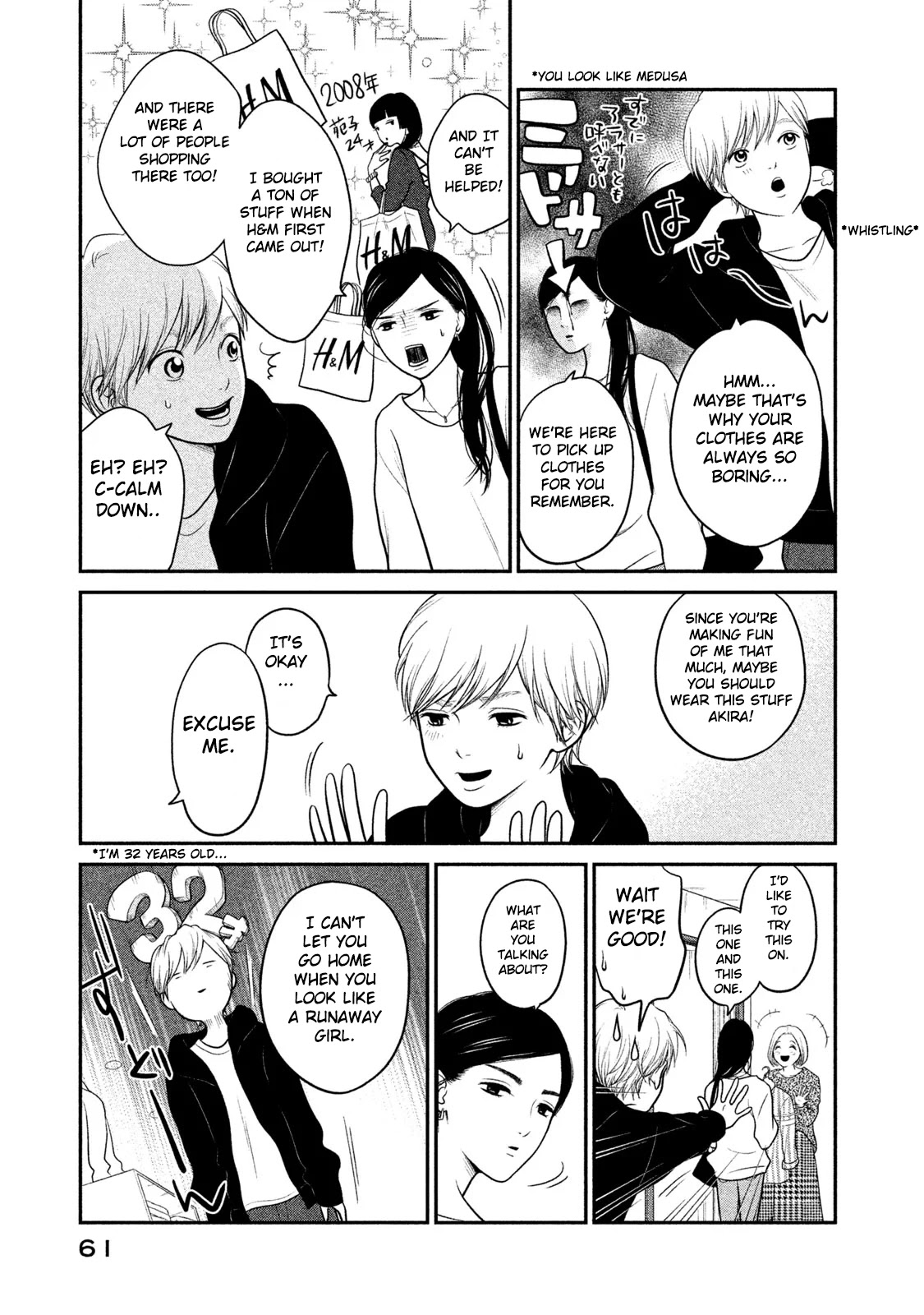 Kojinsa Arimasu Chapter 2 page 5 - Chapter 2: Buying clothes