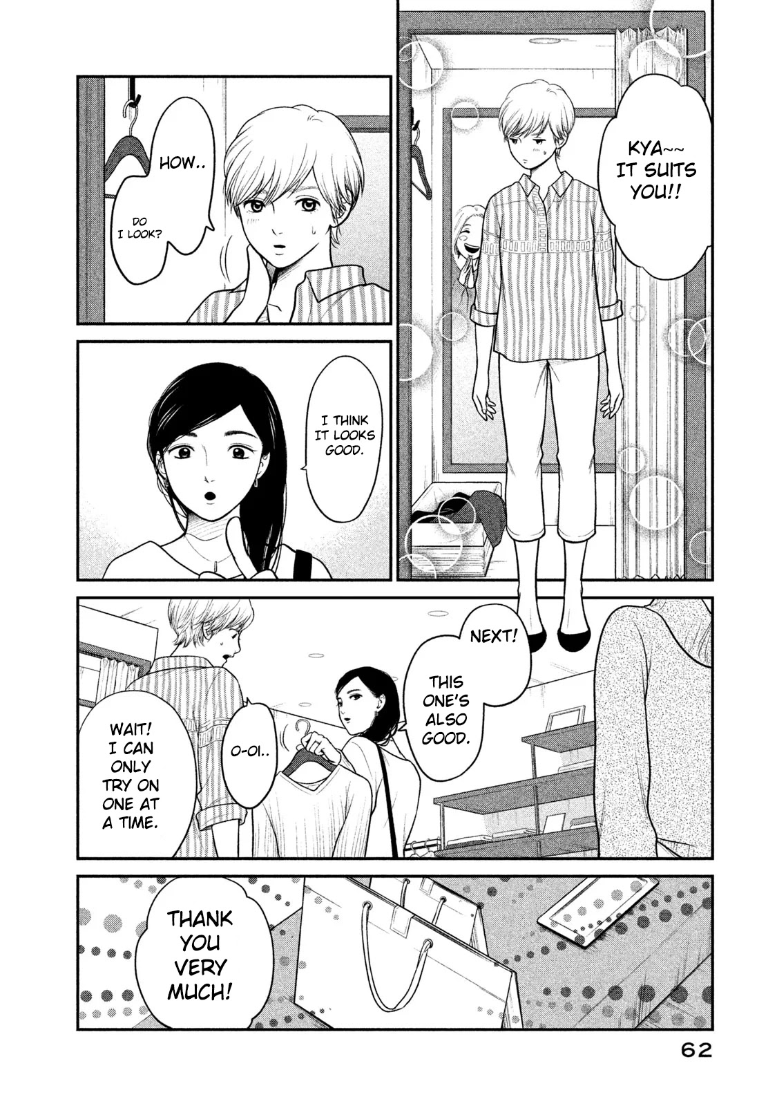 Kojinsa Arimasu Chapter 2 page 6 - Chapter 2: Buying clothes