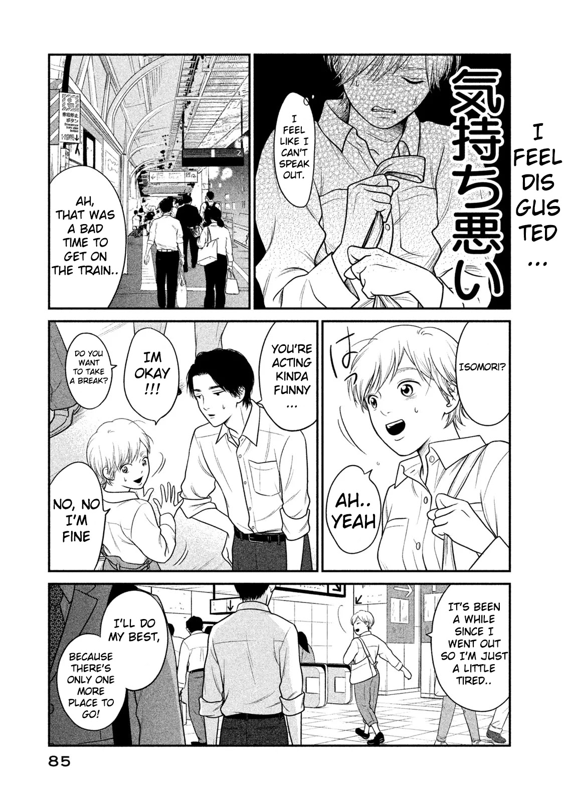 Kojinsa Arimasu Chapter 3 page 11 - Chapter 3: Going to work