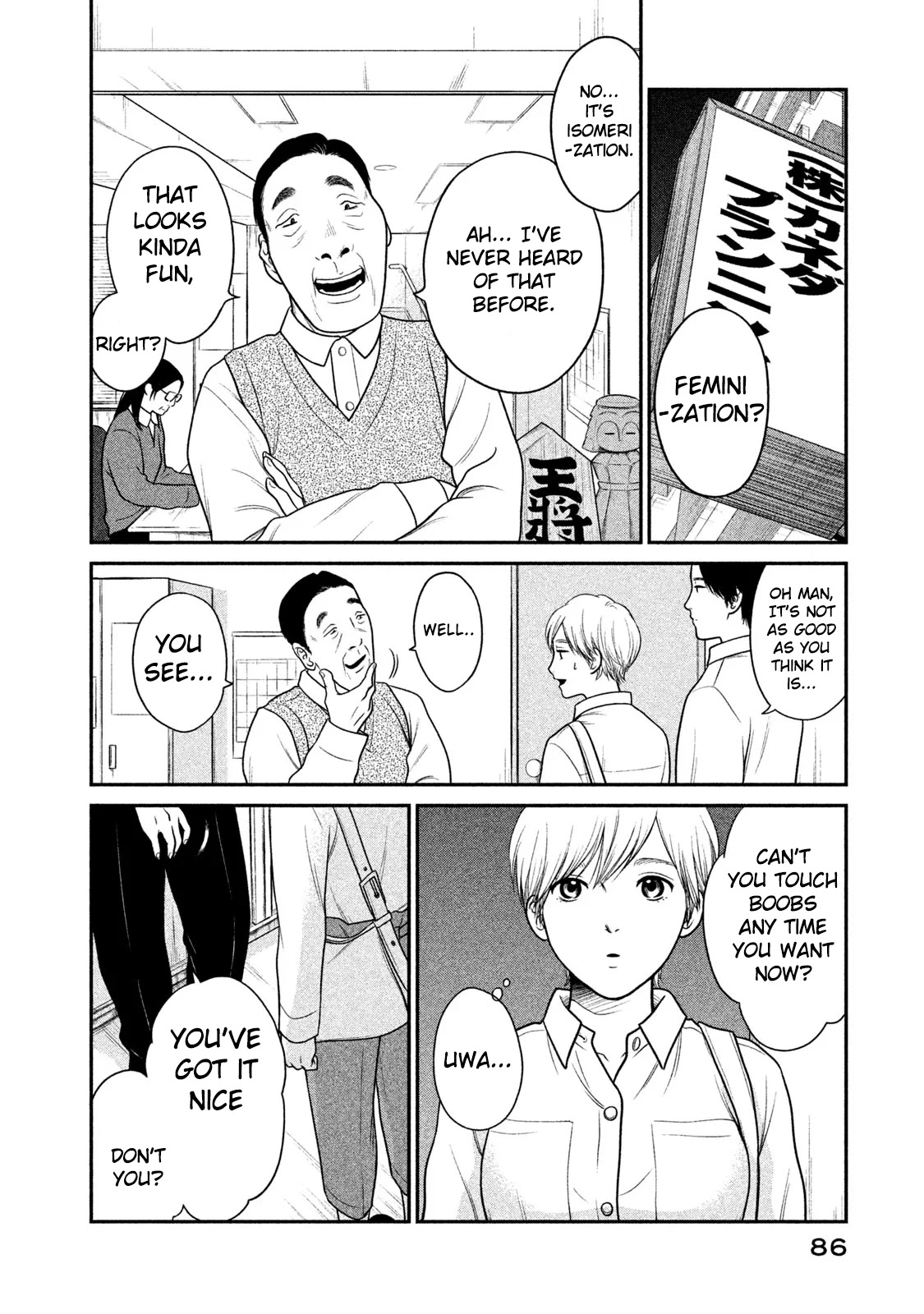 Kojinsa Arimasu Chapter 3 page 12 - Chapter 3: Going to work