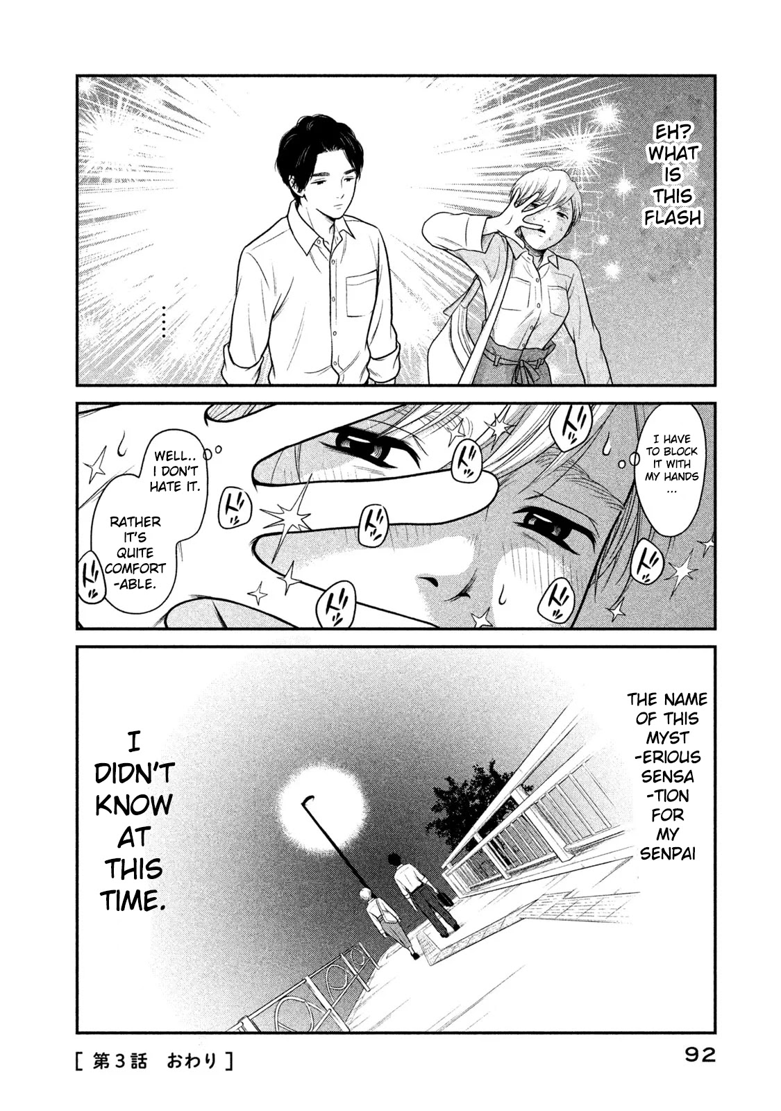 Kojinsa Arimasu Chapter 3 page 18 - Chapter 3: Going to work