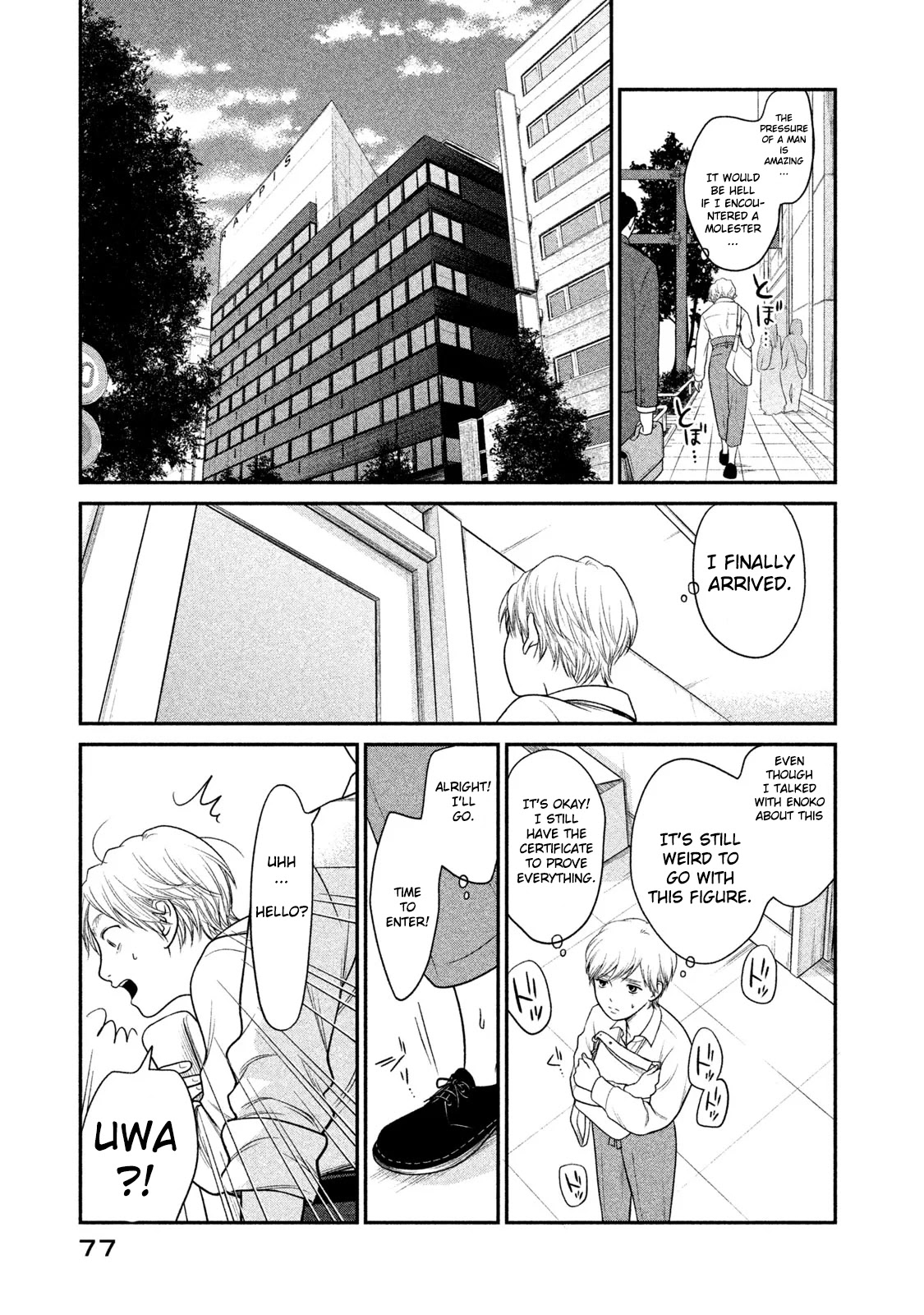 Kojinsa Arimasu Chapter 3 page 3 - Chapter 3: Going to work