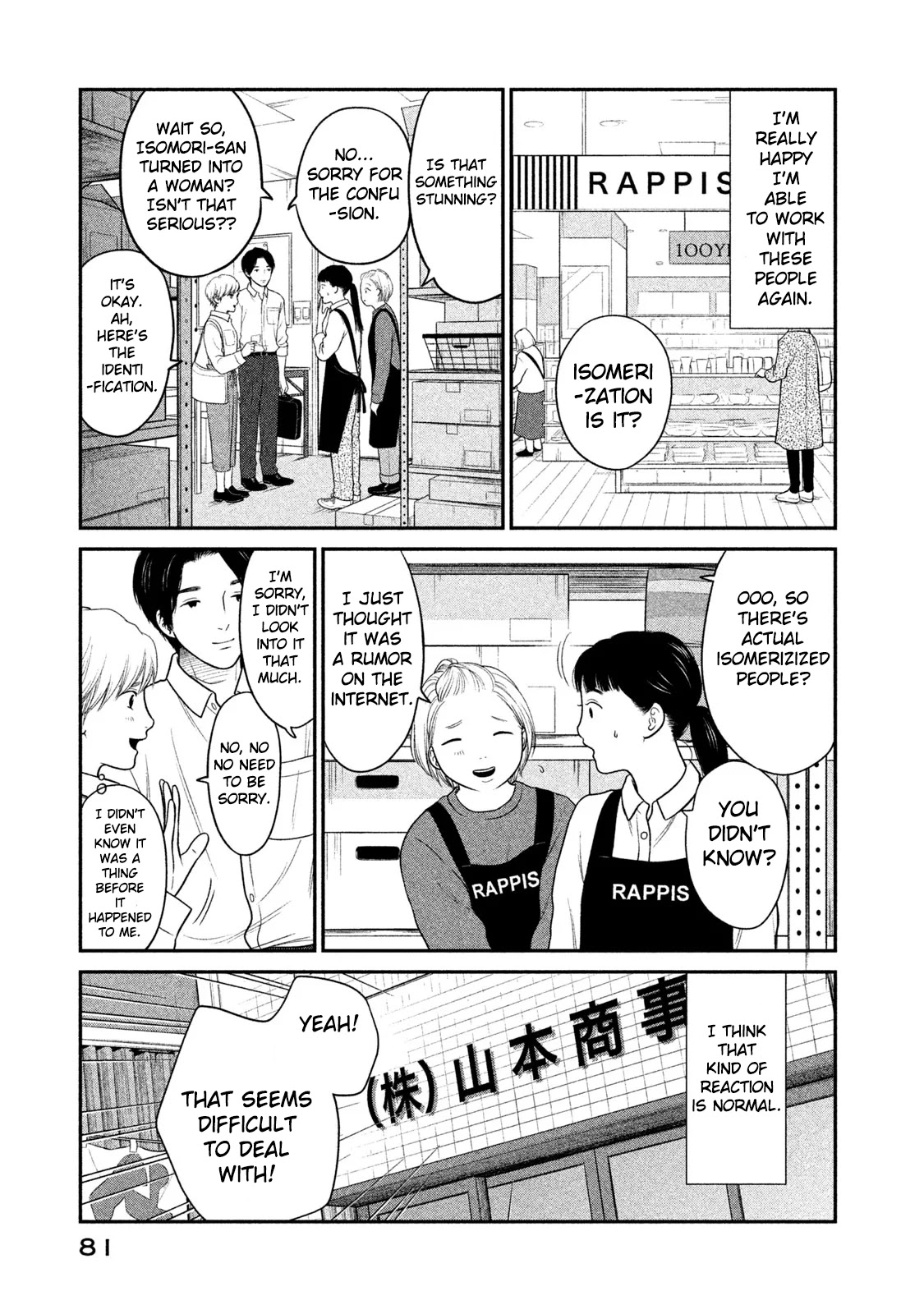 Kojinsa Arimasu Chapter 3 page 7 - Chapter 3: Going to work