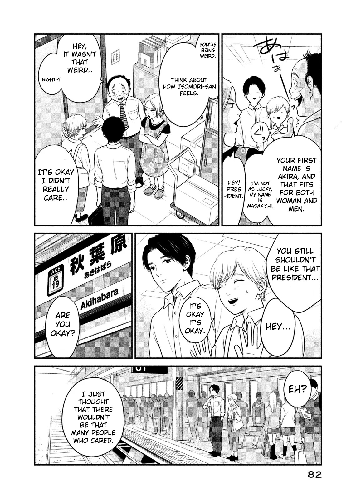 Kojinsa Arimasu Chapter 3 page 8 - Chapter 3: Going to work