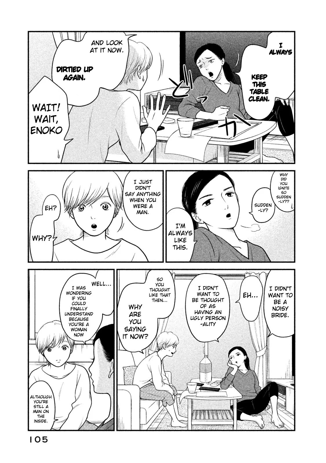 Kojinsa Arimasu Chapter 4 page 13 - Chapter 4: Feelings