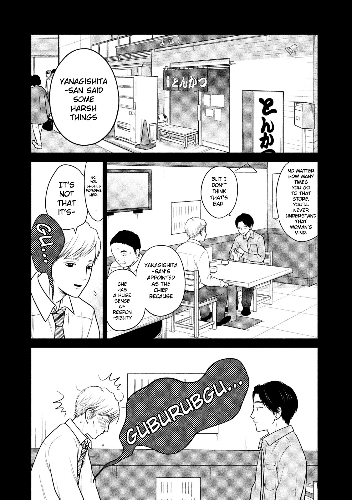 Kojinsa Arimasu Chapter 4 page 7 - Chapter 4: Feelings