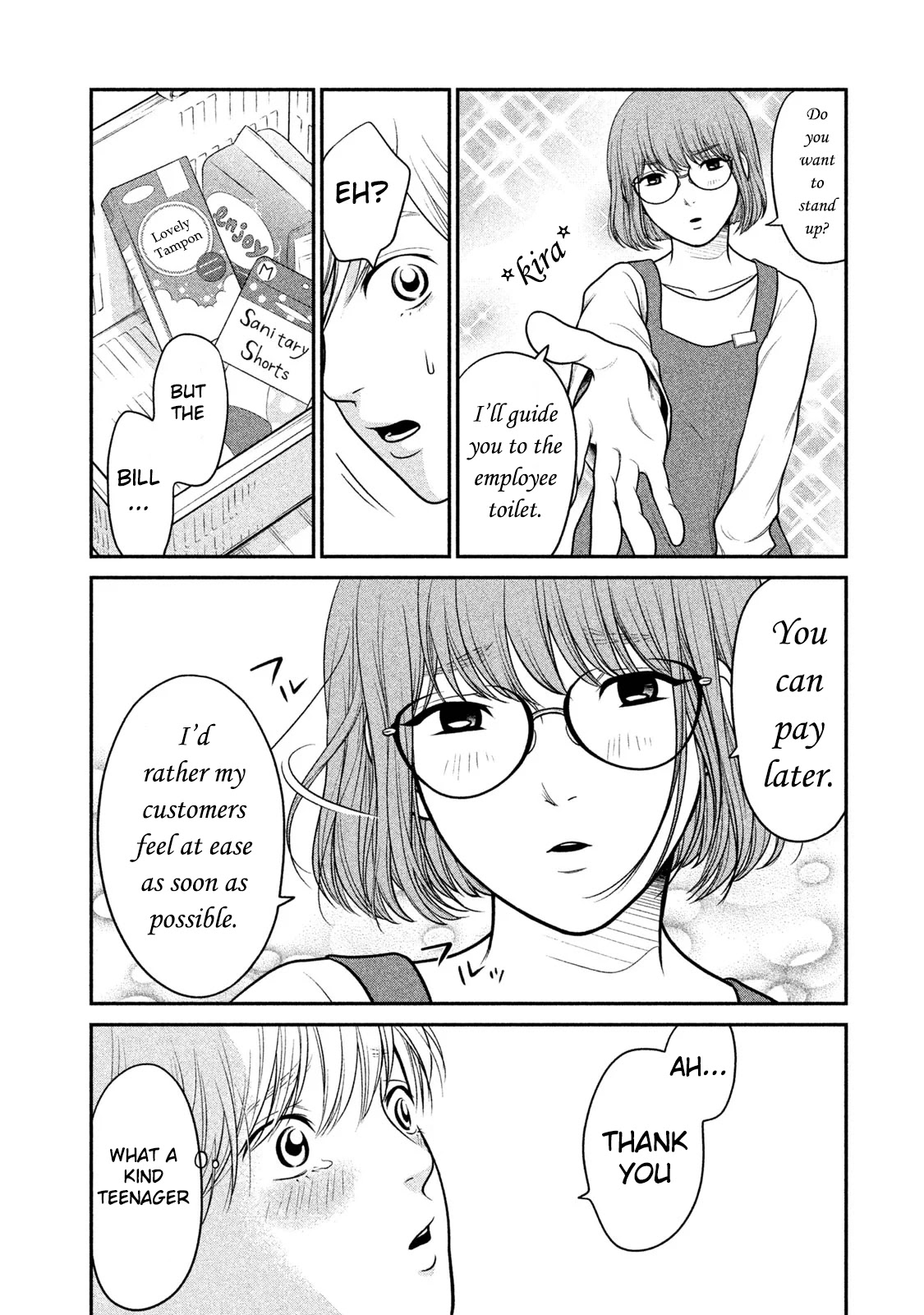 Kojinsa Arimasu Chapter 5 page 10 - Chapter 5: Menstruation