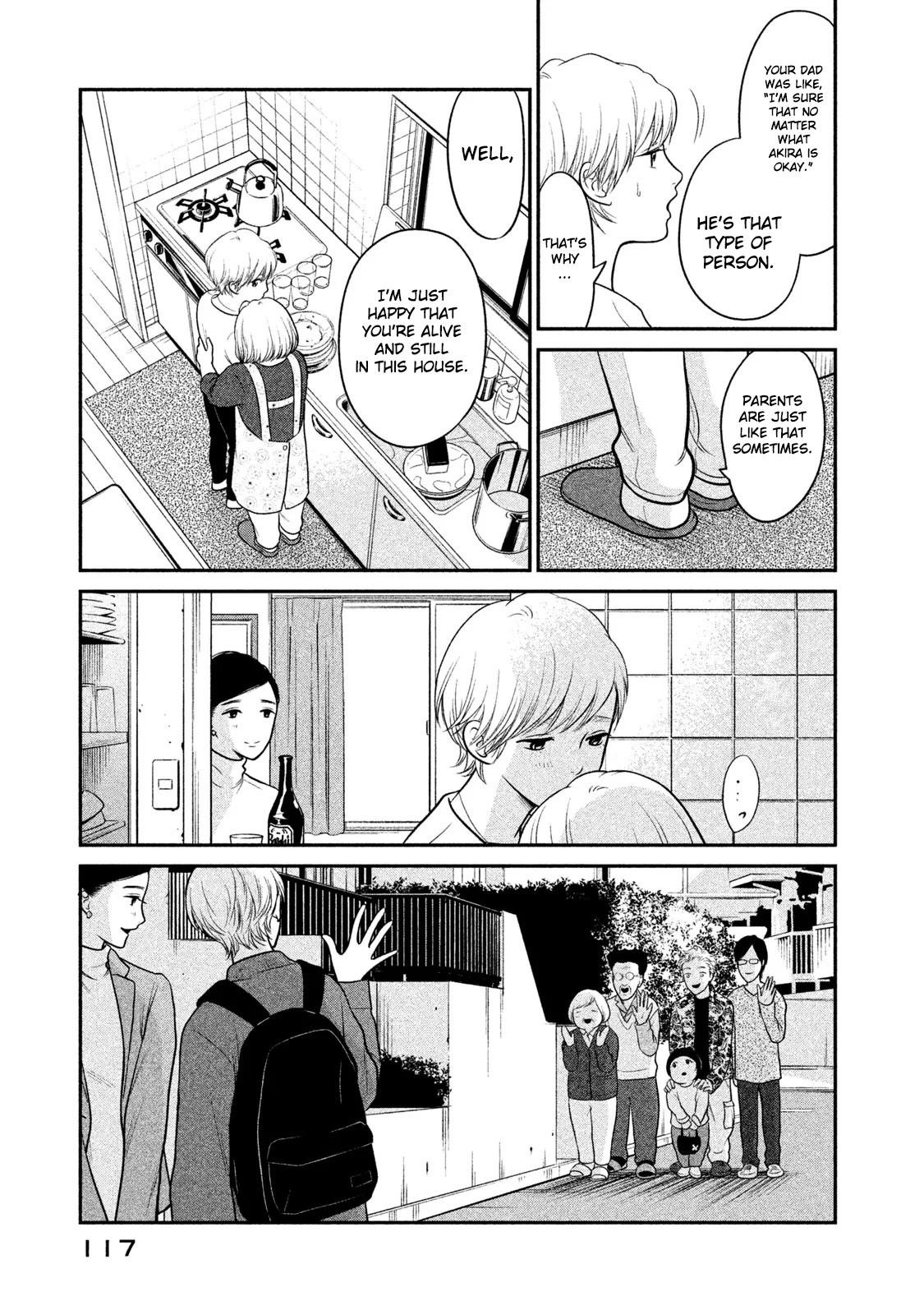 Kojinsa Arimasu Chapter 5 page 5 - Chapter 5: Menstruation