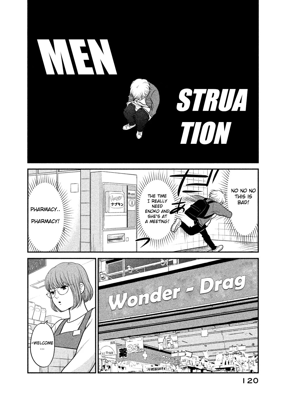 Kojinsa Arimasu Chapter 5 page 8 - Chapter 5: Menstruation