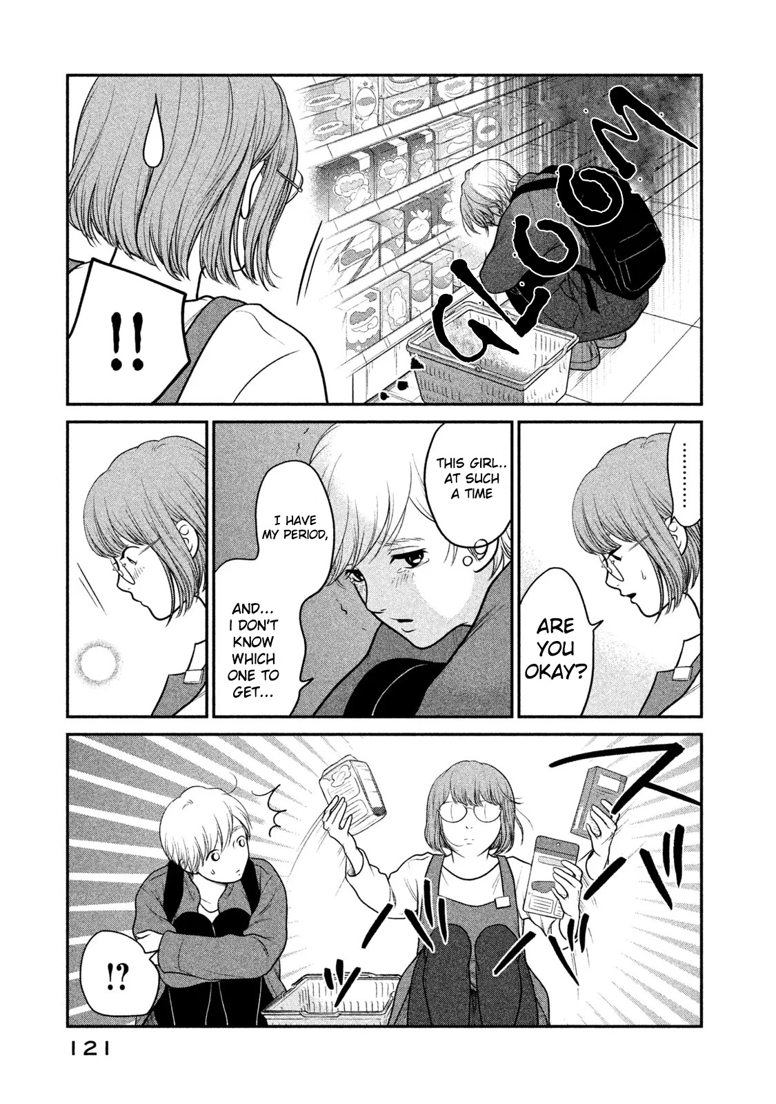 Kojinsa Arimasu Chapter 5 page 9 - Chapter 5: Menstruation