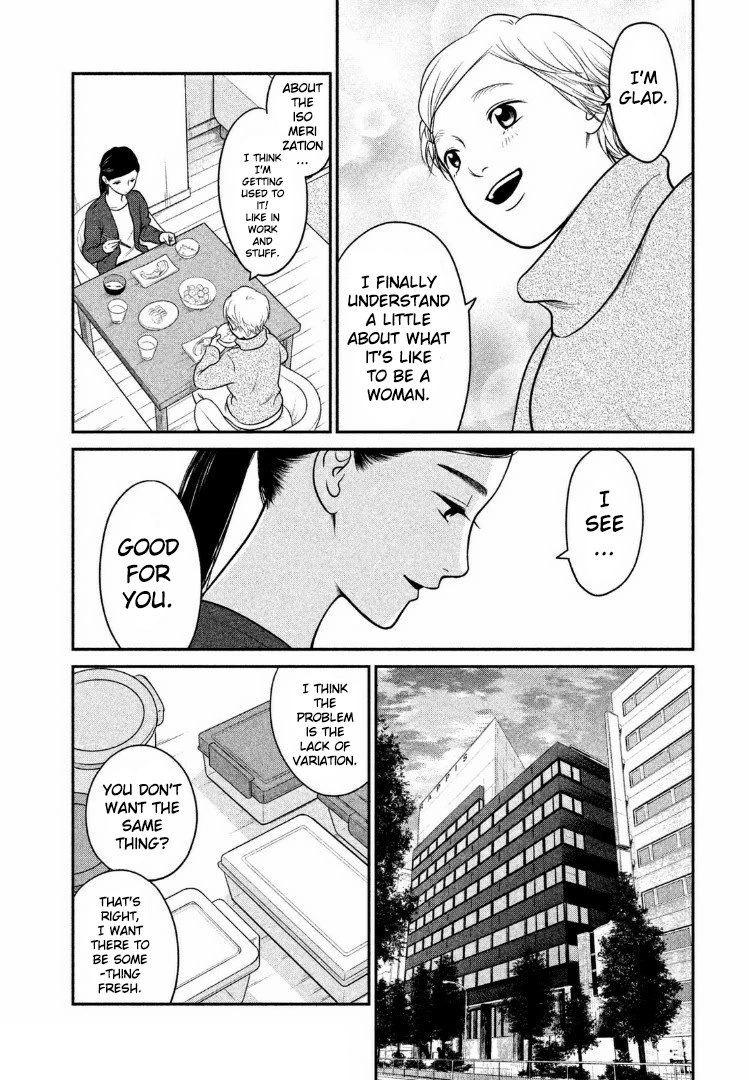 Kojinsa Arimasu Chapter 6 page 12 - Chapter 6: Thoughts