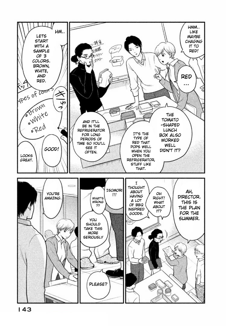 Kojinsa Arimasu Chapter 6 page 13 - Chapter 6: Thoughts