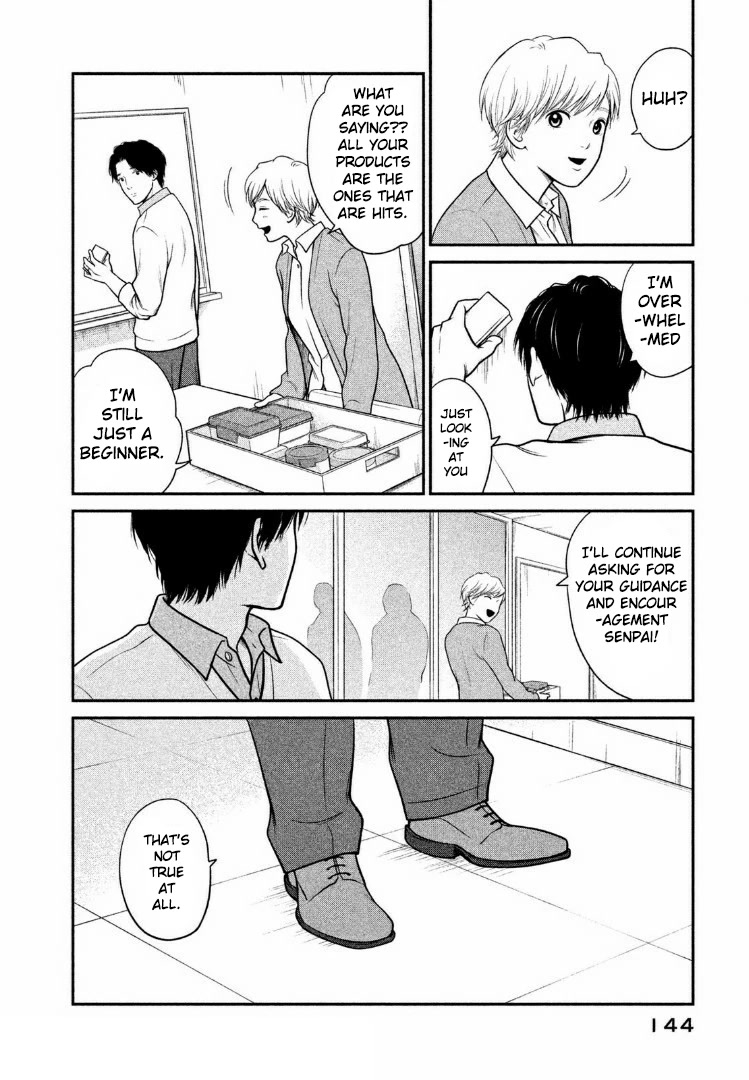 Kojinsa Arimasu Chapter 6 page 14 - Chapter 6: Thoughts