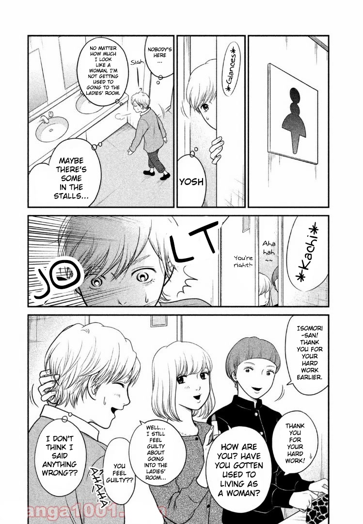 Kojinsa Arimasu Chapter 6 page 15 - Chapter 6: Thoughts
