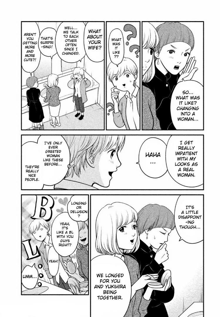 Kojinsa Arimasu Chapter 6 page 16 - Chapter 6: Thoughts