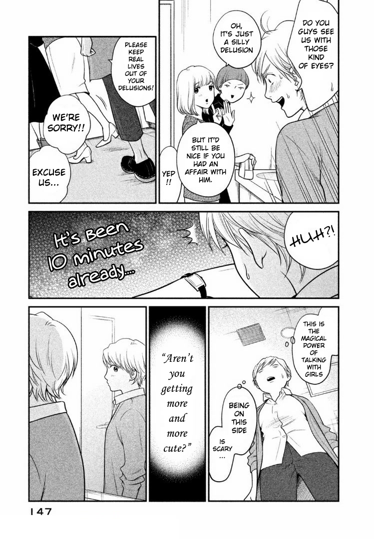 Kojinsa Arimasu Chapter 6 page 17 - Chapter 6: Thoughts