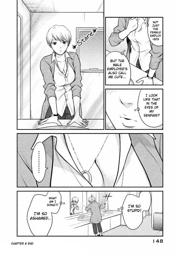 Kojinsa Arimasu Chapter 6 page 18 - Chapter 6: Thoughts