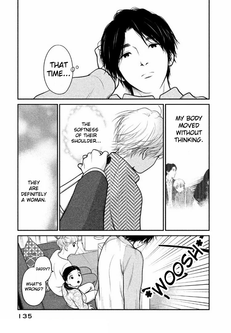 Kojinsa Arimasu Chapter 6 page 5 - Chapter 6: Thoughts