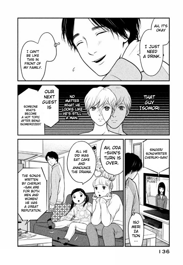 Kojinsa Arimasu Chapter 6 page 6 - Chapter 6: Thoughts