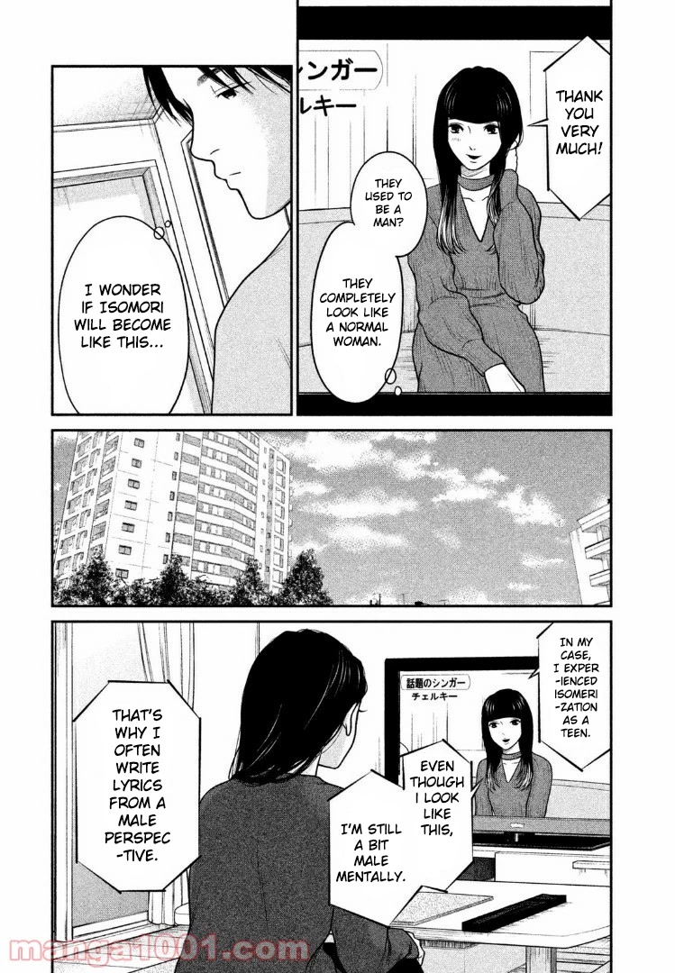 Kojinsa Arimasu Chapter 6 page 7 - Chapter 6: Thoughts