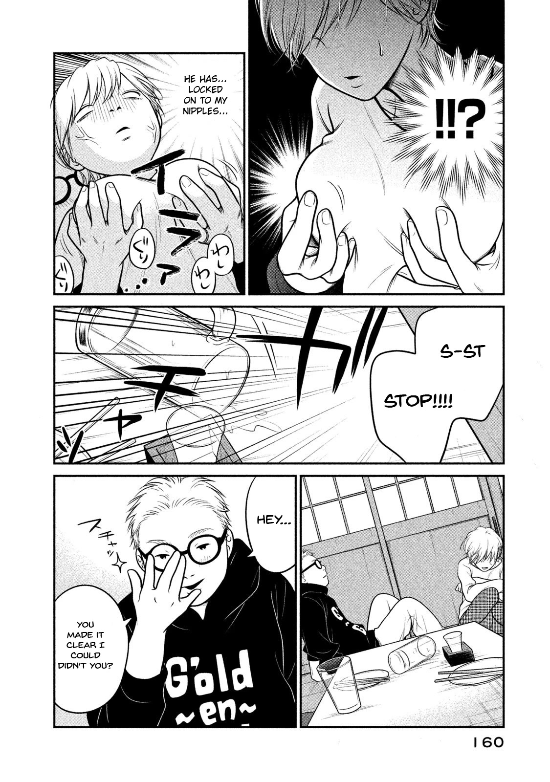 Kojinsa Arimasu Chapter 7 page 12 - Chapter 7: Man and Woman
