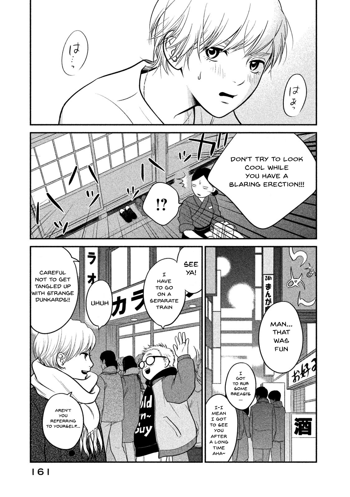 Kojinsa Arimasu Chapter 7 page 13 - Chapter 7: Man and Woman