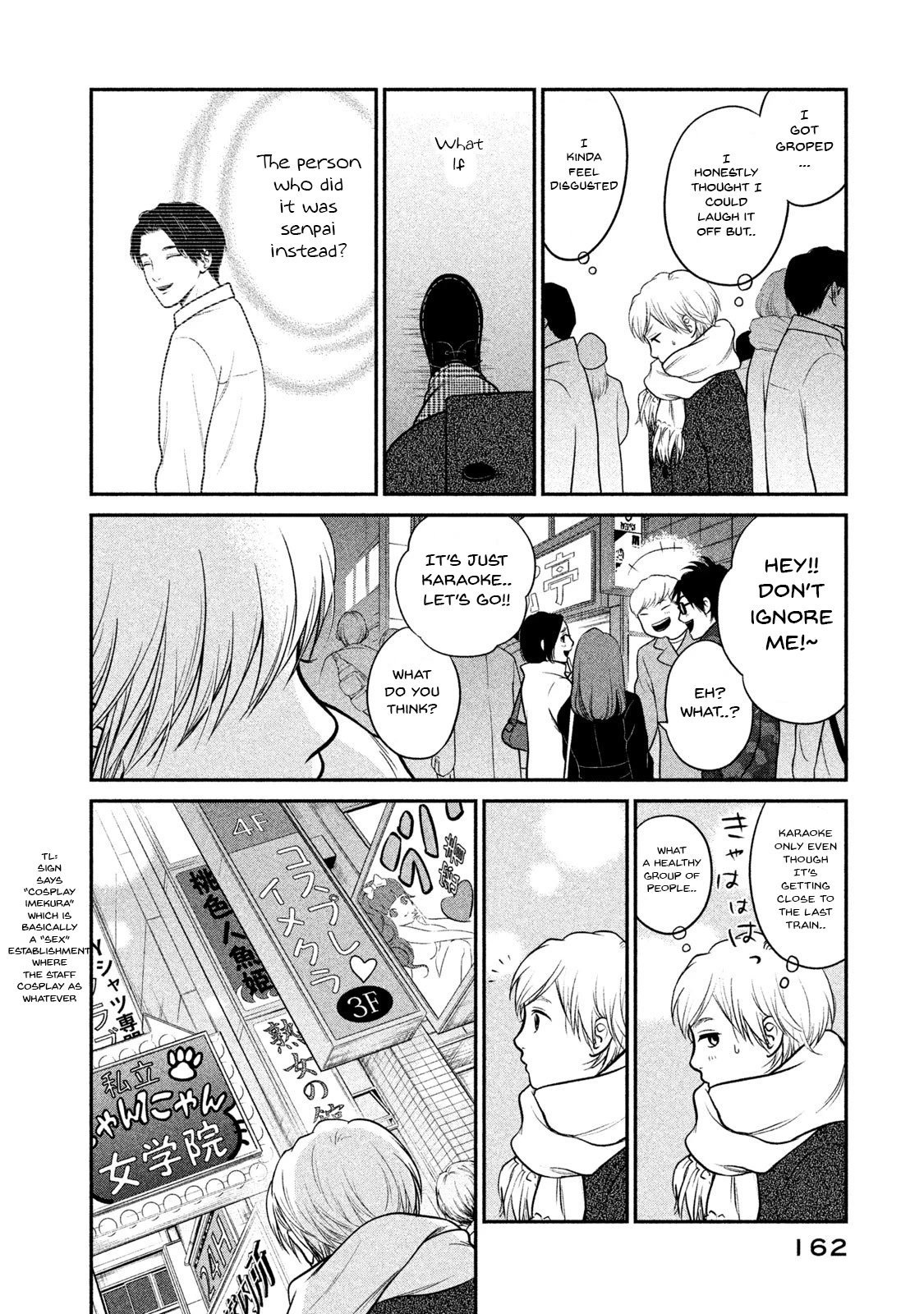 Kojinsa Arimasu Chapter 7 page 14 - Chapter 7: Man and Woman